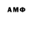 АМФЕТАМИН VHQ Muhd Muklaih