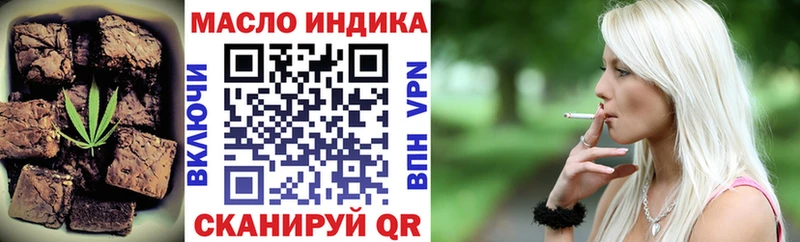 продажа наркотиков  блэк спрут зеркало  Еда ТГК конопля  маркетплейс наркотические препараты  Тверь 