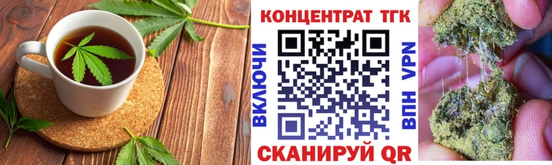 Еда ТГК марихуана Тверь