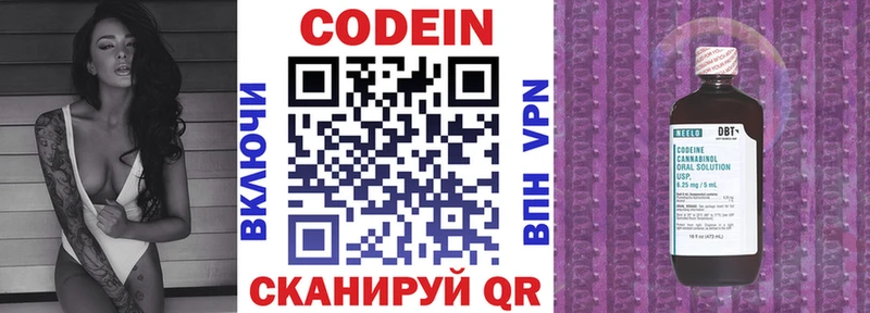 закладки  Тверь  сайты даркнета какой сайт  Кодеиновый сироп Lean напиток Lean (лин) 