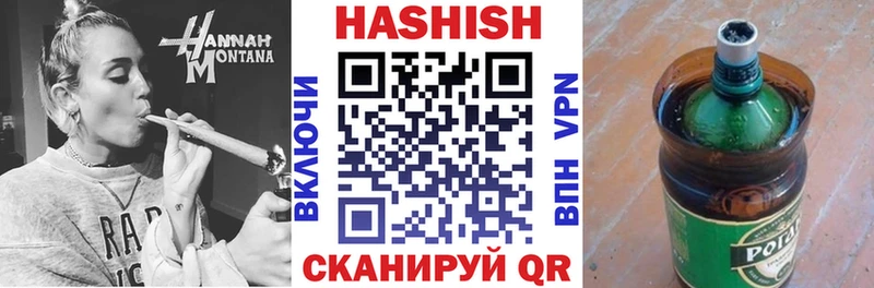 Гашиш гарик Тверь