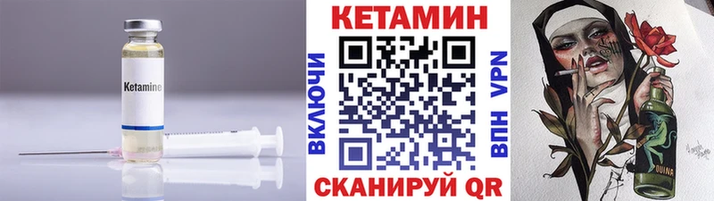 Кетамин ketamine  Тверь 