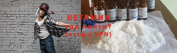 крисы Богородск