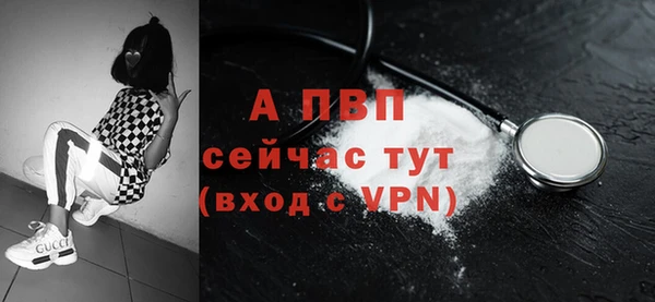 скорость mdpv Богородицк