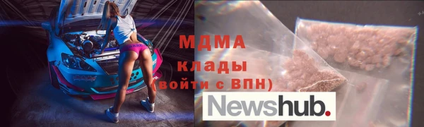 скорость mdpv Богородицк