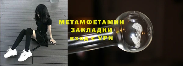 крисы Богородск