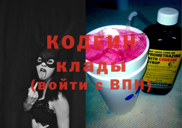 герыч Богданович