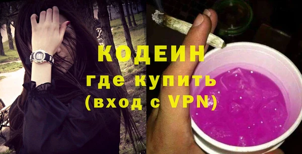 крисы Богородск