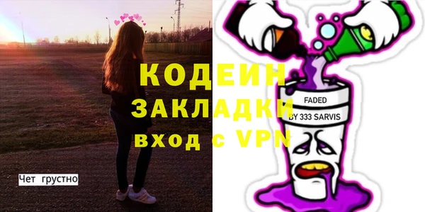 крисы Богородск
