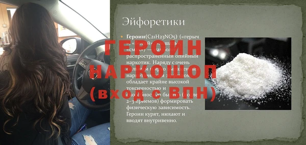 герыч Богданович