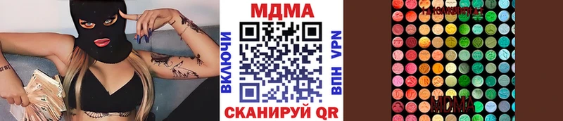 MDMA кристаллы  где найти наркотики  Тверь 