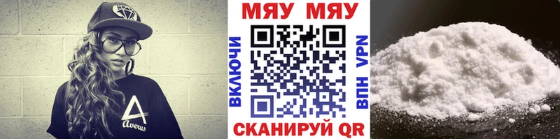 МЕФ мука Тверь