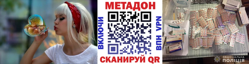 hydra зеркало  Тверь  Метадон VHQ 