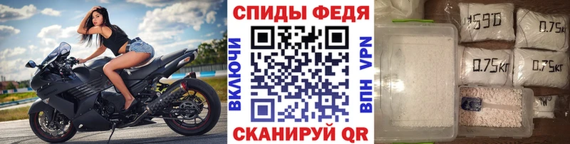 МЕТАМФЕТАМИН пудра  Тверь 