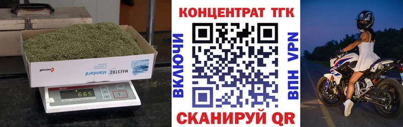 Дистиллят ТГК вейп с тгк  omg как войти  Тверь 